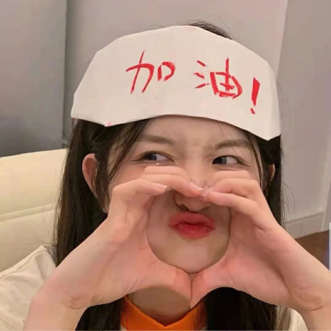 不择手段